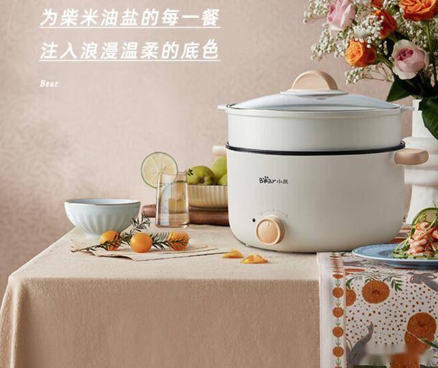 DRG-D30X8：宿舍与家庭的多功能小能手凯发k8国际厅登录109元到手！小熊电煮锅(图4)