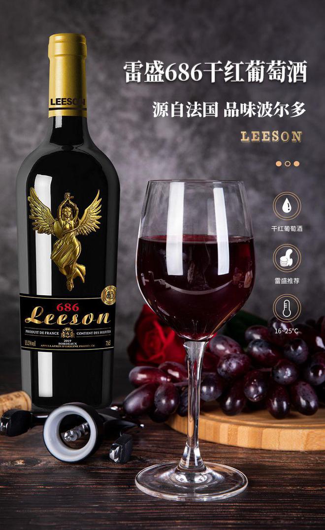 86与美食的完美搭配凯发app网站雷盛6