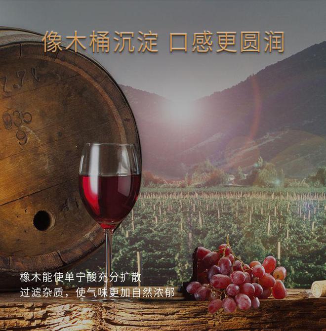 86与美食的完美搭配凯发app网站雷盛6(图2)