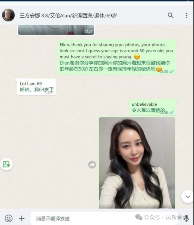 K园区是怎么骗你钱的？K8凯发集团妙瓦底K(图9)