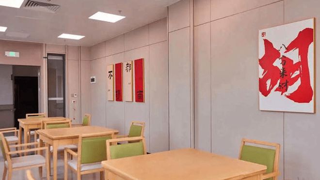 情价格获取祈福护老公寓电话及地址一览K8凯发国际2025祈福护老公寓详(图3)