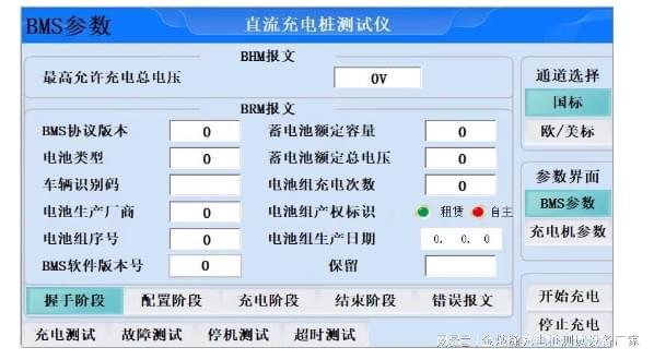 式负载测试设备：三大核心优势直击痛点凯发K8登录入口金楚瀚30KW回馈(图2)