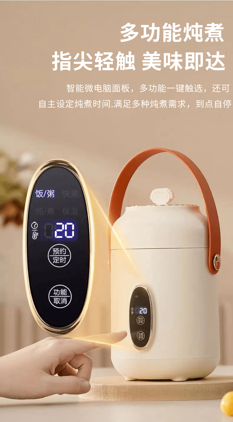 小电炖锅能蒸善煮一锅多用凯发K8国际版便携迷你的(图3)