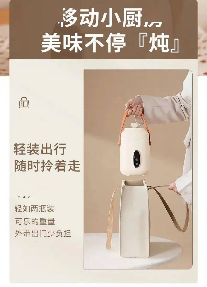 小电炖锅能蒸善煮一锅多用凯发K8国际版便携迷你的(图5)