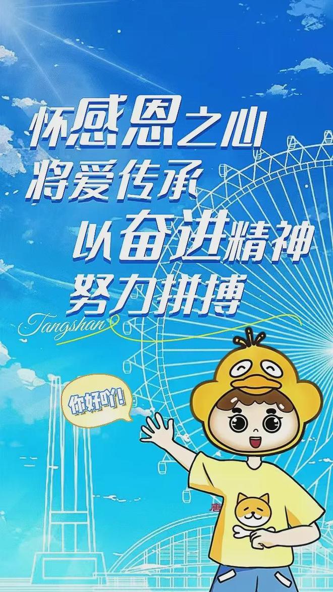 公司服务电话变更！另外唐山多地发布重要消息！凯发k8入口唐山一地最新征地公告！南堡供水(图1)