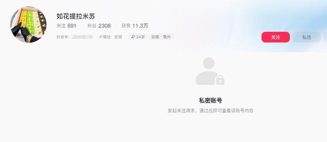 毒后续曝用有毒物装饰黑料被扒疑惯犯凯发·k8国际提拉米苏致上百人中(图5)