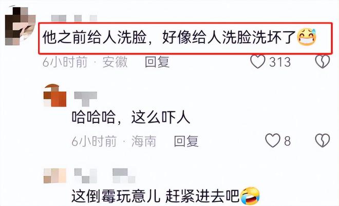 毒后续曝用有毒物装饰黑料被扒疑惯犯凯发·k8国际提拉米苏致上百人中(图22)