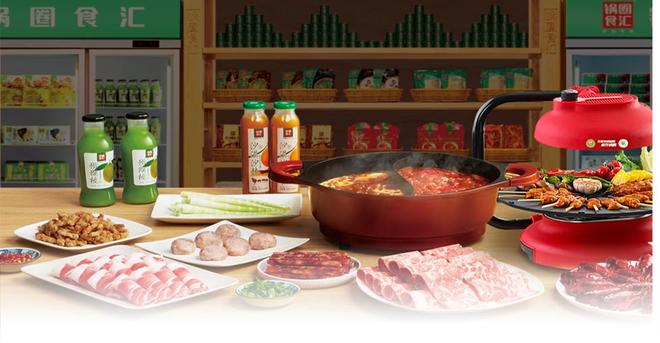 背后两大新动作解锁增长新路径凯发K8国际版锅圈业绩狂飙