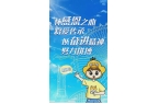 公司服务电话变更！另外唐山多地发布重要消