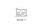 节后轻松控体重运动助力不发胖凯发K8登录